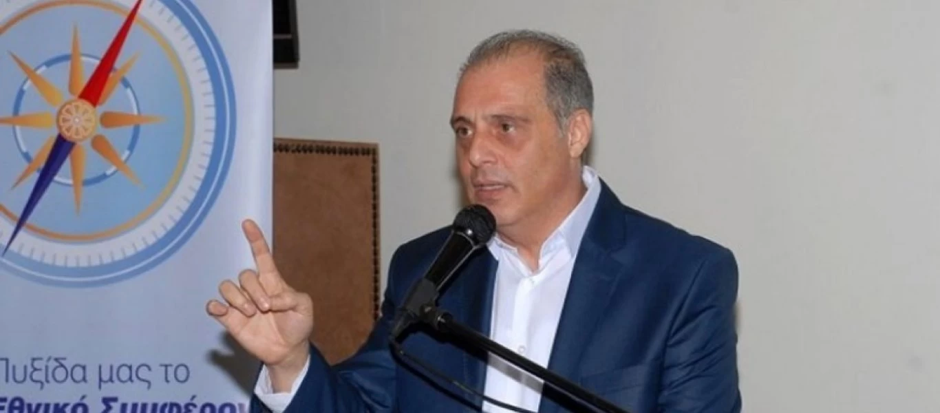 Ανακοίνωση Ελληνικής Λύσης για την επανασύσταση του υπ.Μεταναστευτικής Πολιτικής 